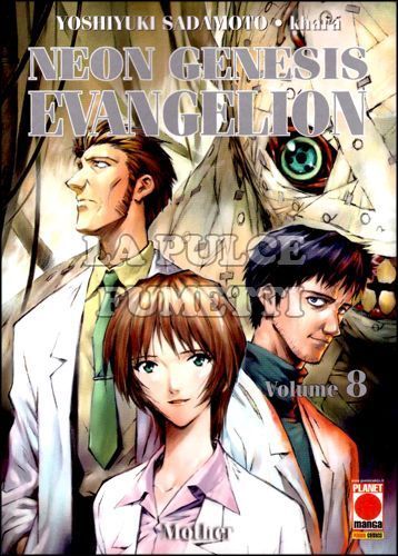 NEON GENESIS EVANGELION NEW COLLECTION #     8